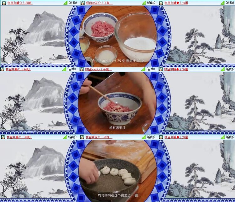 柠檬🎤V娱热点