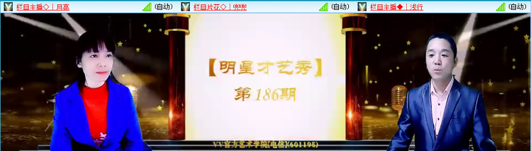 梅香🎤V娱热点