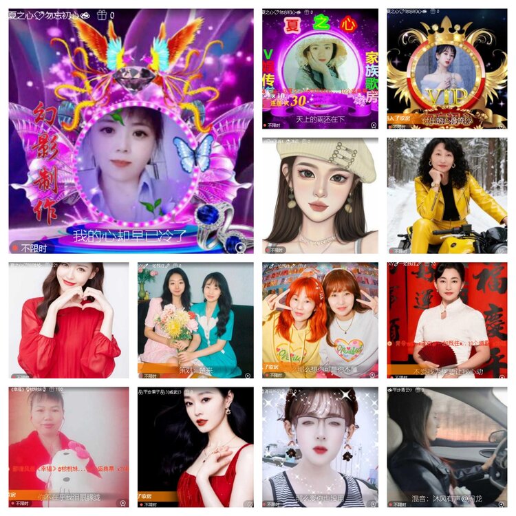 云中云🎤V娱热点