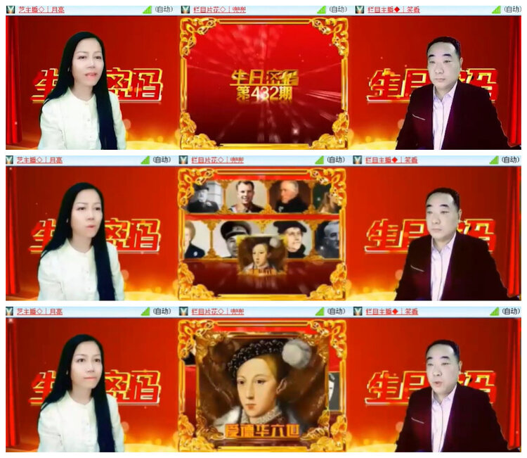 沛滢🎤V娱热点