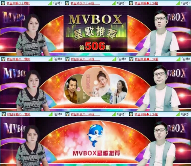 云中云🎤V娱热点
