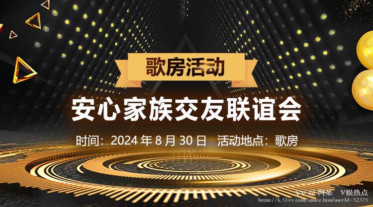 阿呆🎤V娱热点