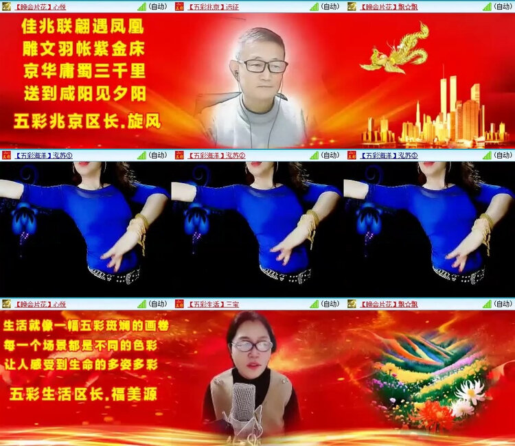 风景🎤V娱热点