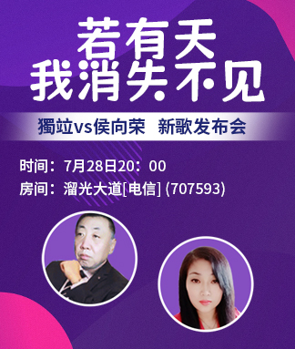 雁南飞🎤V娱热点‮‮🐦‭