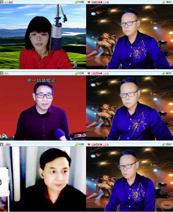 墨馨儿🎤V娱热点