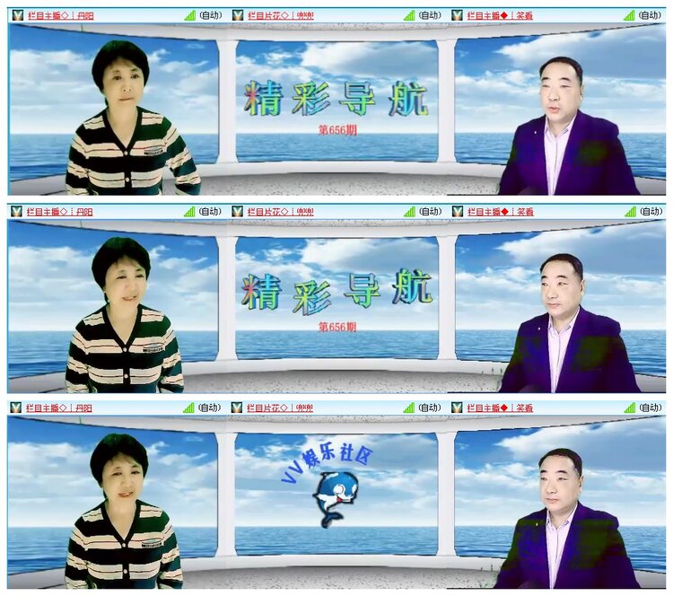 凡人🎤V娱热点