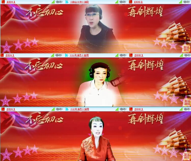 思点🎤V娱热点