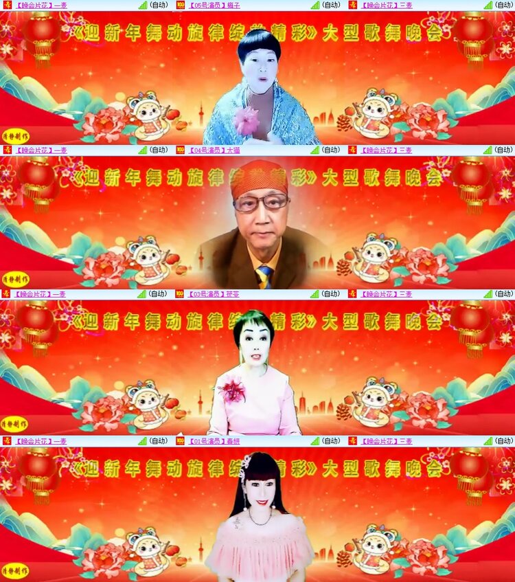 安然🎤V娱热点