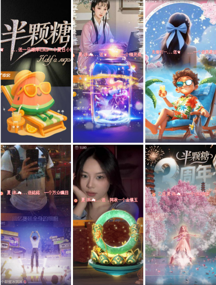 漂泊🎤V娱热点