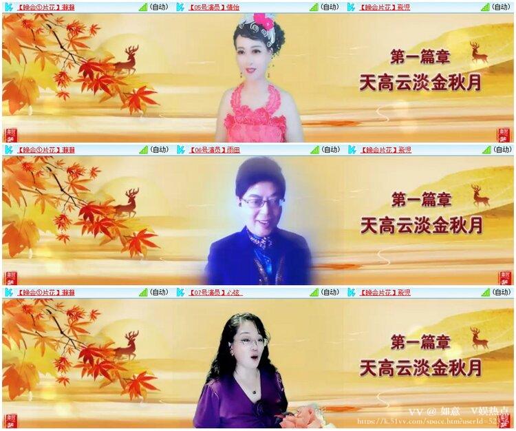 如意🎤V娱热点