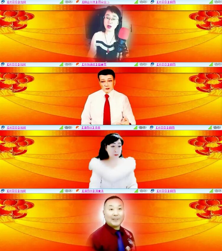 若雨🎤V娱热点