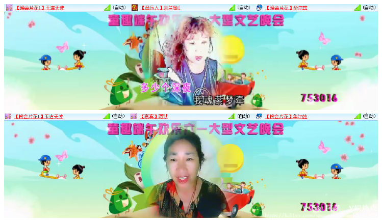 阿呆🎤V娱热点