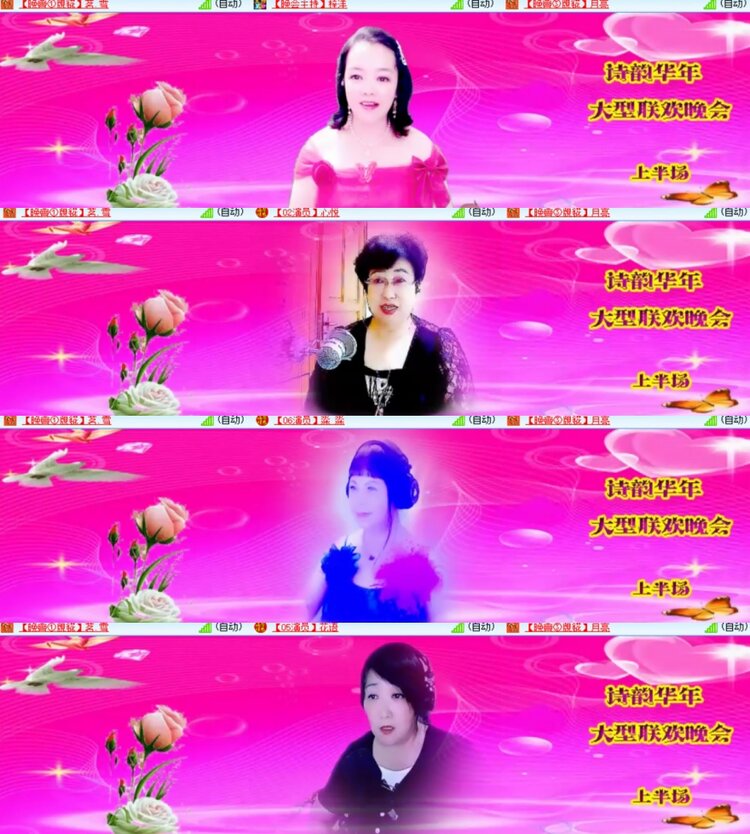 卓然🎤V娱热点