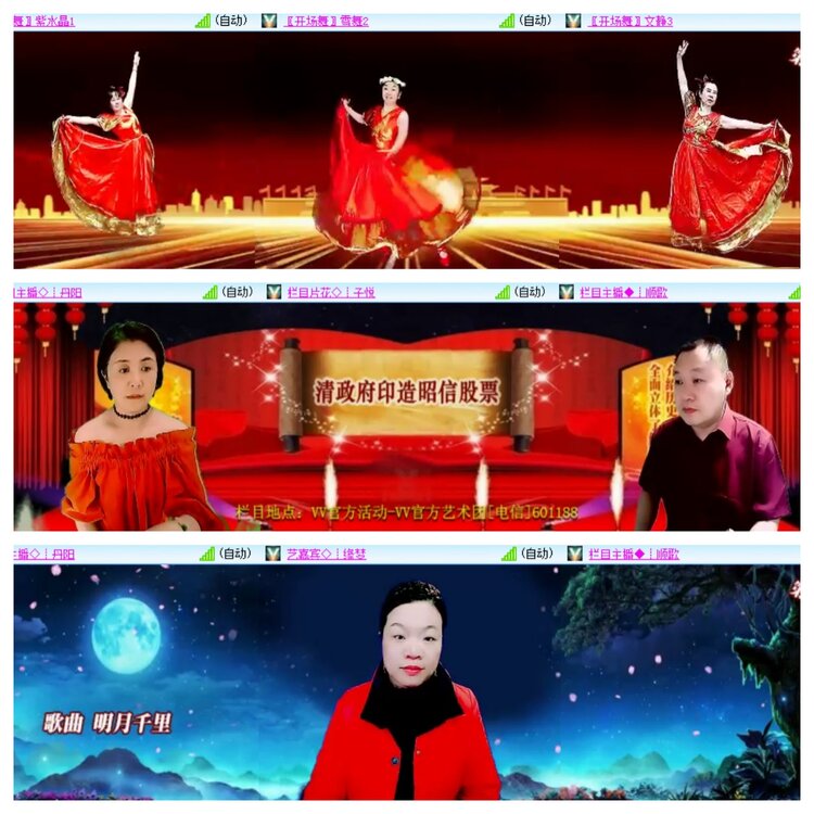 柠檬🎤V娱热点