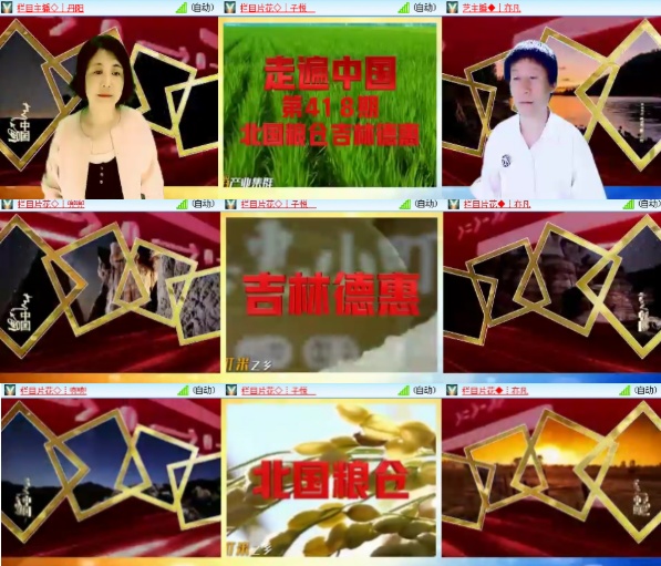 柠檬🎤V娱热点