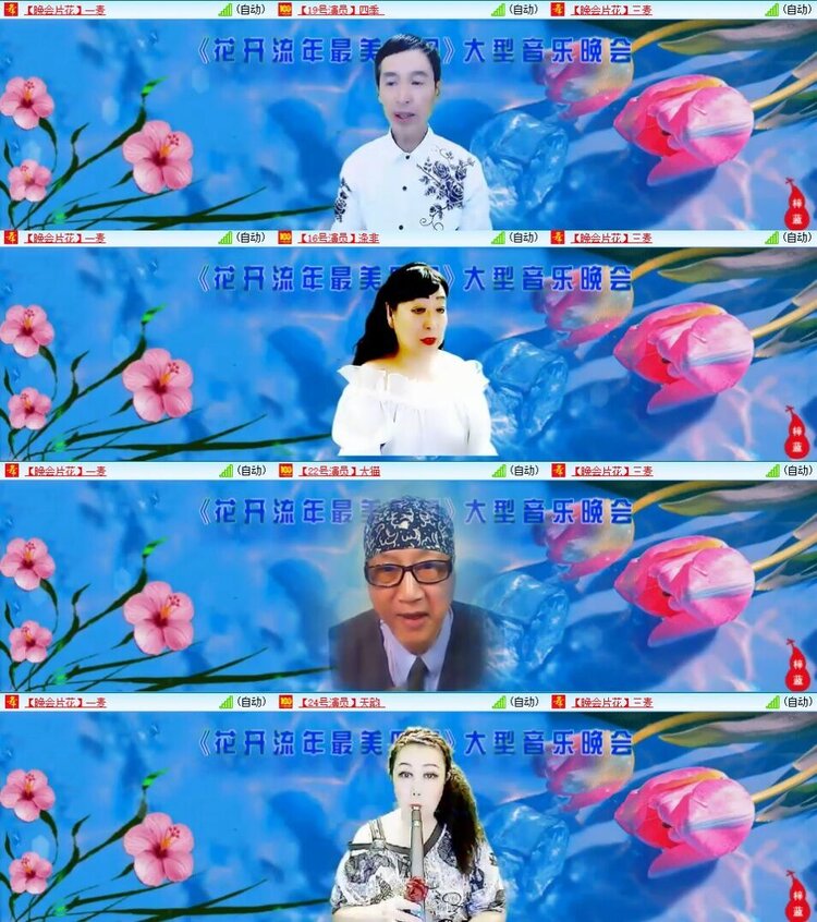 曾经🎤V娱热点