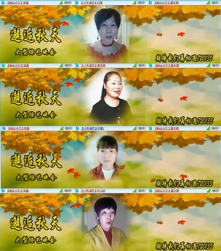 若雨🎤V娱热点