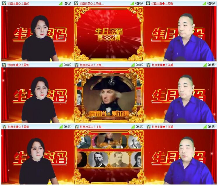 漂泊🎤V娱热点