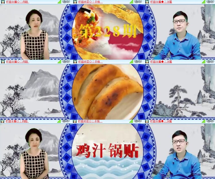 心玫🎤V娱热点