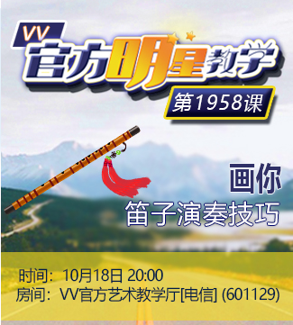 流云🎤V娱热点