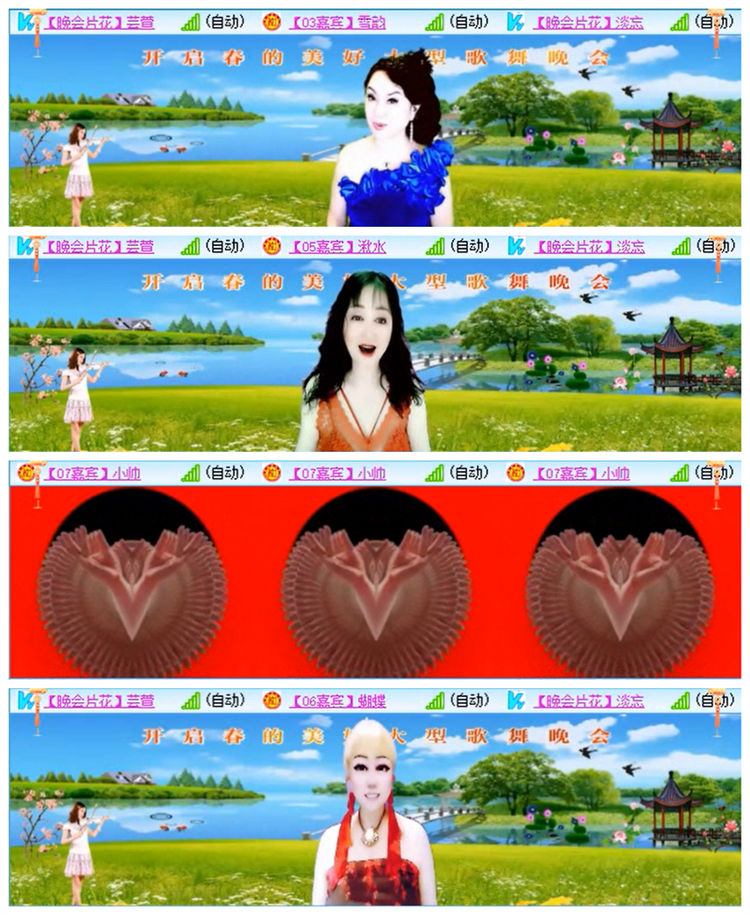 九小九324🎤V娱热点