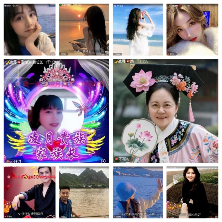 浓茶🎤V娱热点