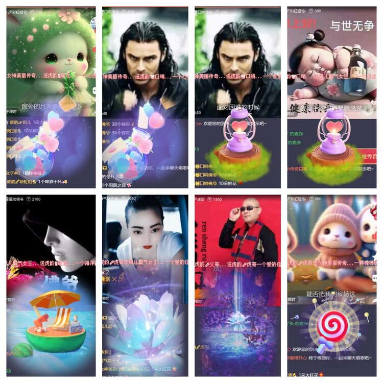 梅香🎤V娱热点