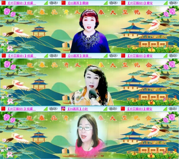 梅香🎤V娱热点