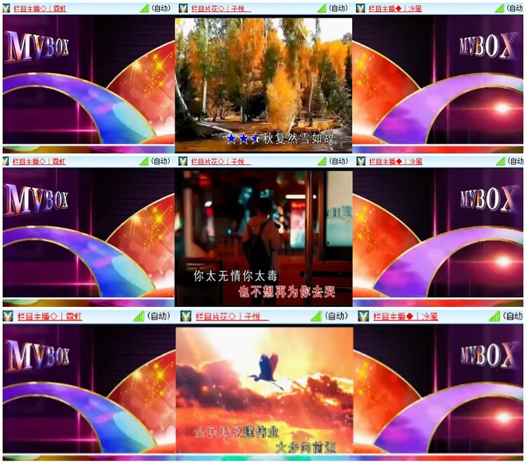 漂泊🎤V娱热点