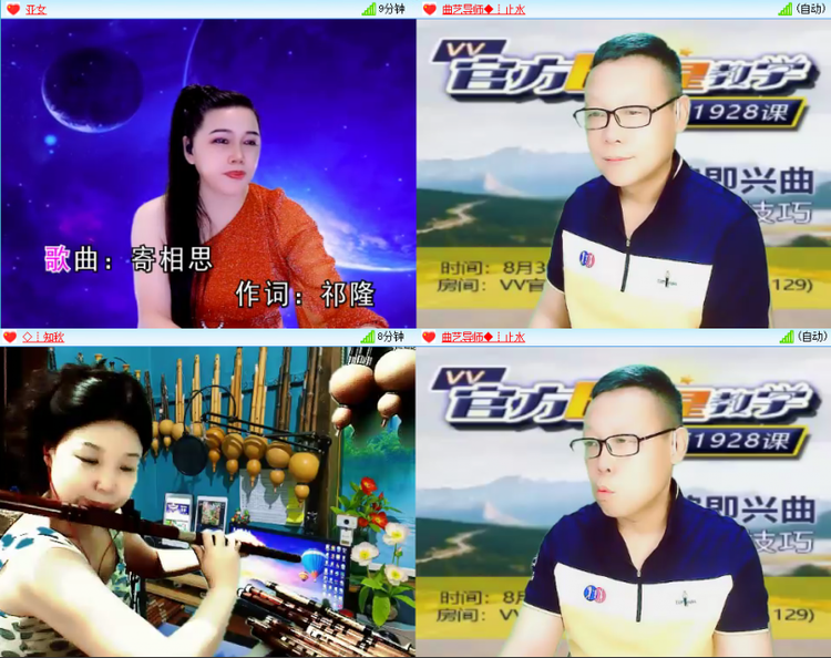 芯薇🎤V娱热点