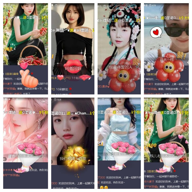 小浅🎤V娱热点
