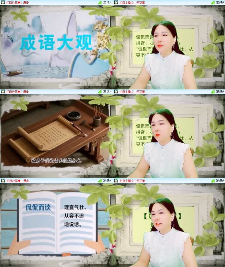 曾经🎤V娱热点