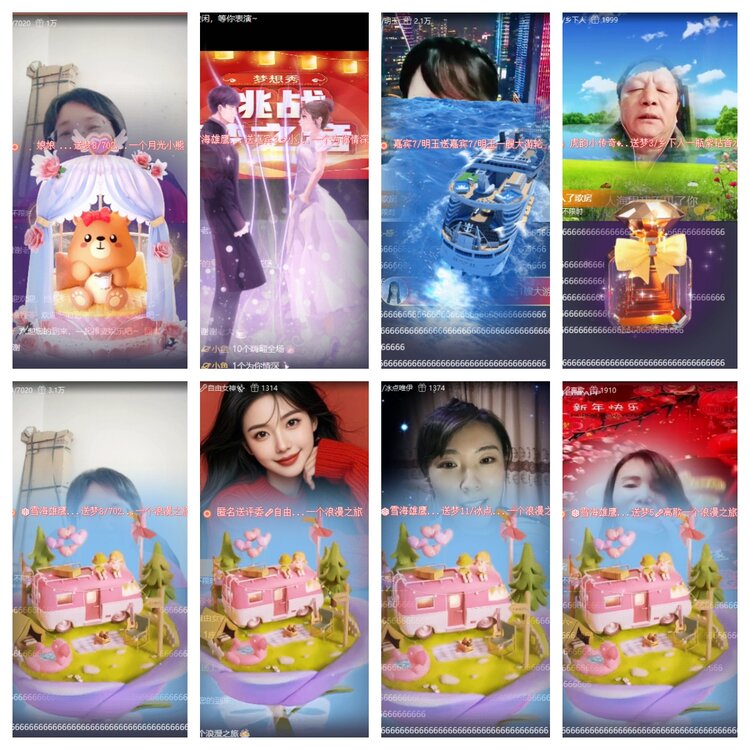 苏苏🎤V娱热点