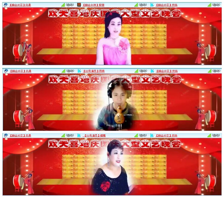 墨馨儿🎤V娱热点