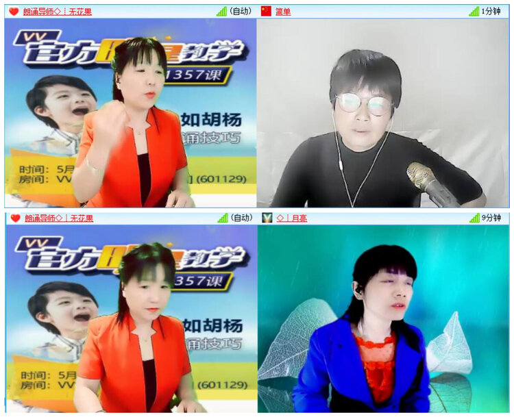 莹莹V娱热点
