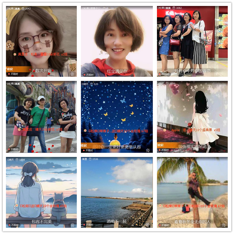 雪儿🎤V娱热点