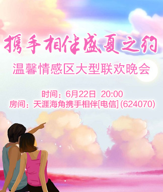 飞扬🎤V娱热点