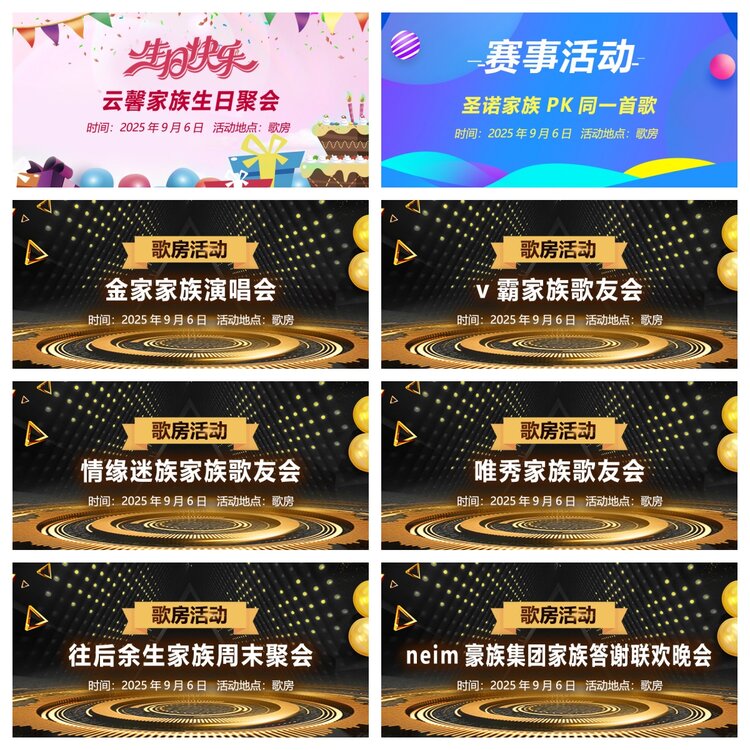 浓茶🎤V娱热点