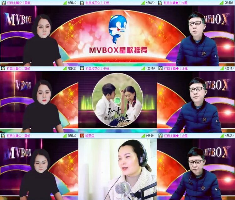 芯薇🎤V娱热点