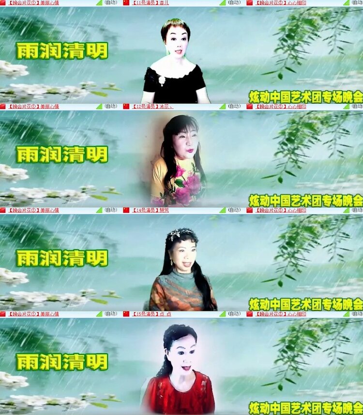 杜影🎤V娱热点