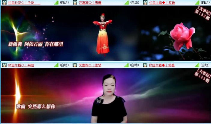 落雪🎤V娱热点