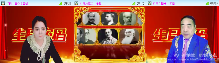 纳兰＿🎤V娱热点