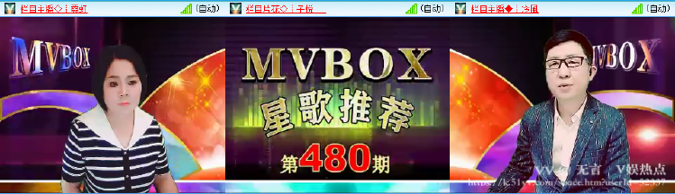 无言🎤V娱热点