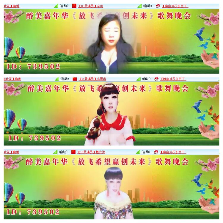 小浅🎤V娱热点