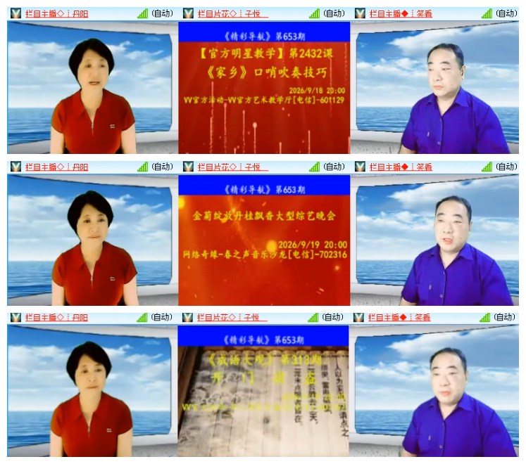 莹莹V娱热点