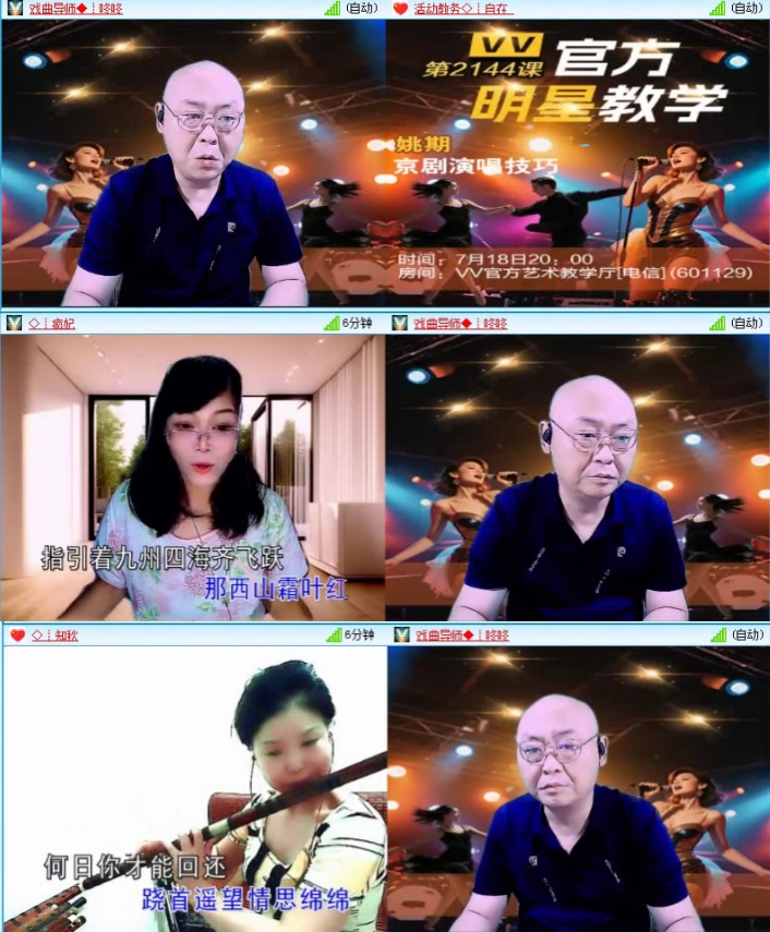 落雪🎤V娱热点