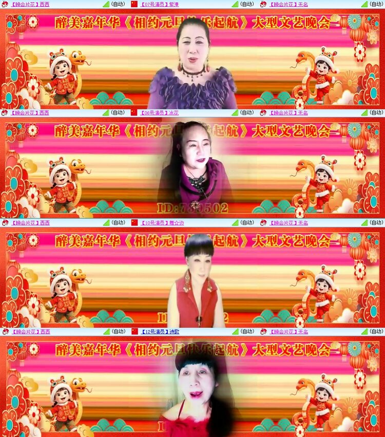 柠檬🎤V娱热点