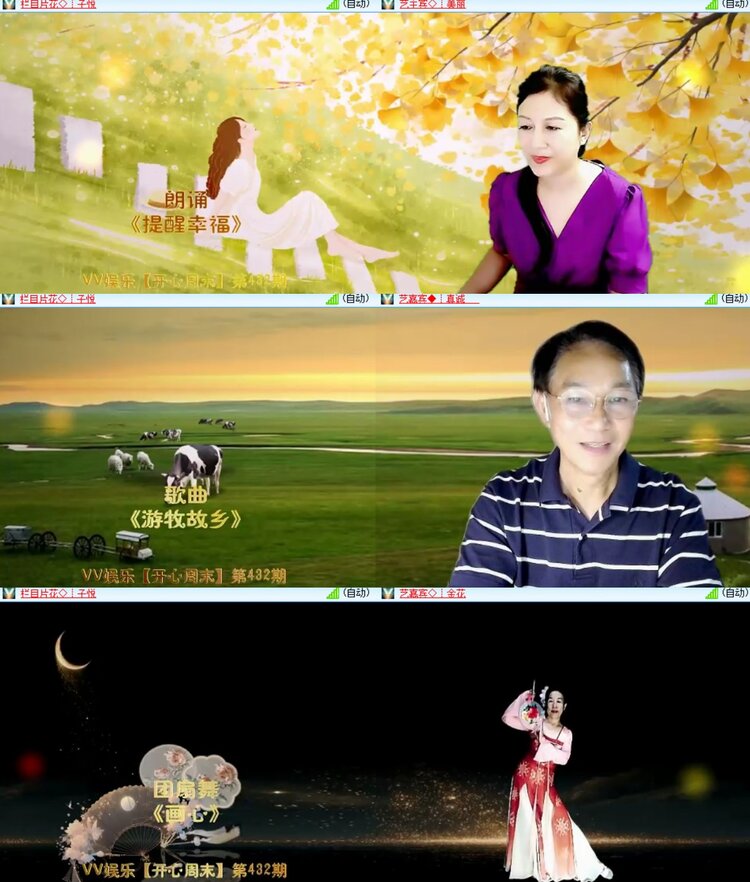 卓然🎤V娱热点