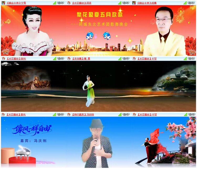 墨馨儿🎤V娱热点