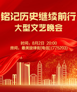 静厅🎤V娱热点